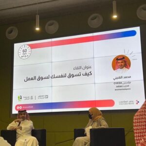 لقاءات (1)