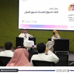 لقاءات (6)